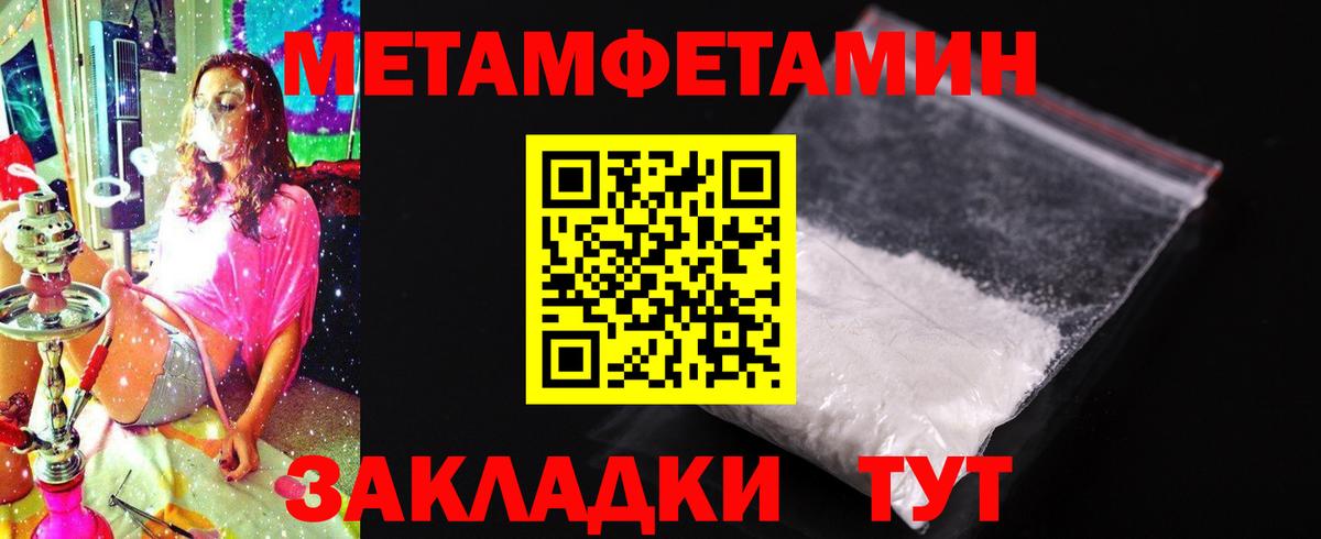 Учалы  А ПВП СОЛЬ кристаллы  COCAIN  Меф МЯУ МЯУ   LSD-25  Вход с VPN  Канабис  МЕФ  Гашиш 