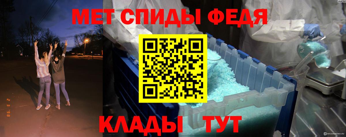 Учалы  АМФ  Вход с VPN  АМФ 98% 