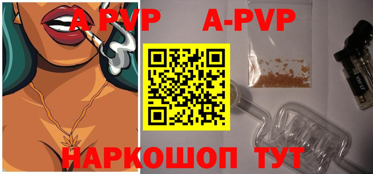 А ПВП мука Учалы