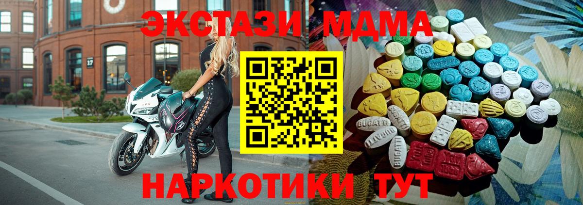 Экстази Дубай Учалы
