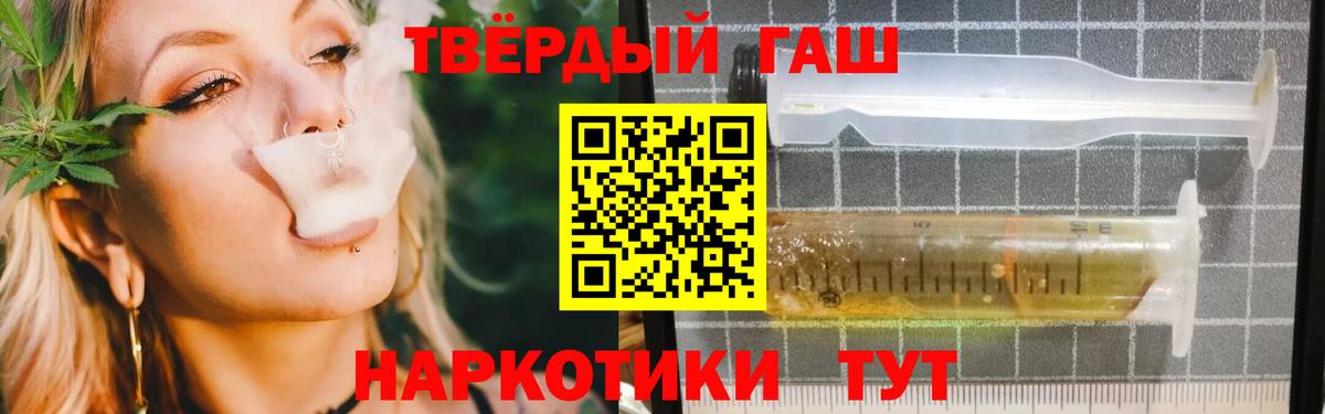 ГАШИШ Изолятор  Гашиш гашик  Вход с VPN  Учалы 