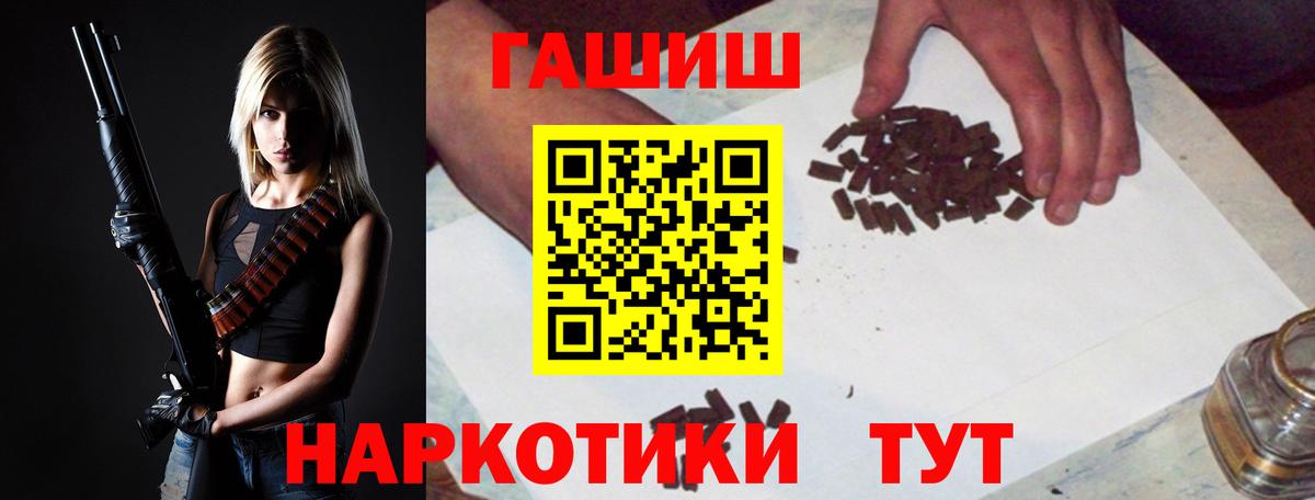 Гашиш Premium Учалы