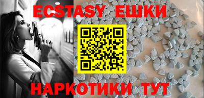 ешки Кимры