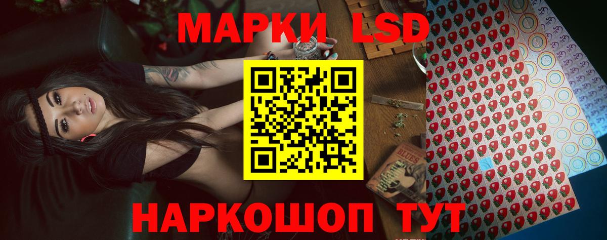 ЛСД экстази кислота  LSD-25 экстази кислота  Вход с VPN  Учалы 