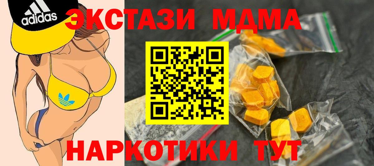 Гашиш Учалы