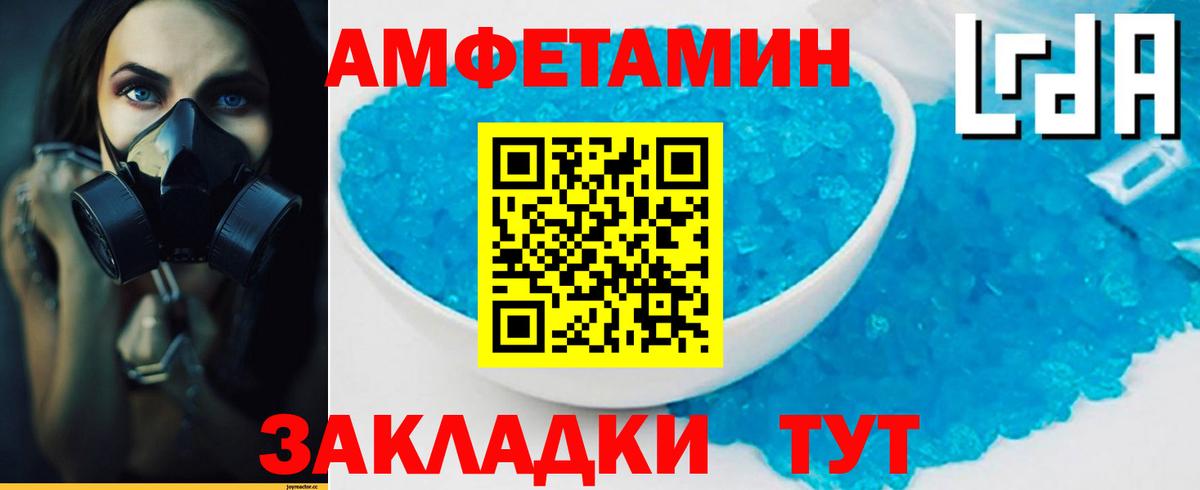 МЕТАМФЕТАМИН витя  Вход с VPN  Первитин  Учалы  МЕТАМФЕТАМИН витя 