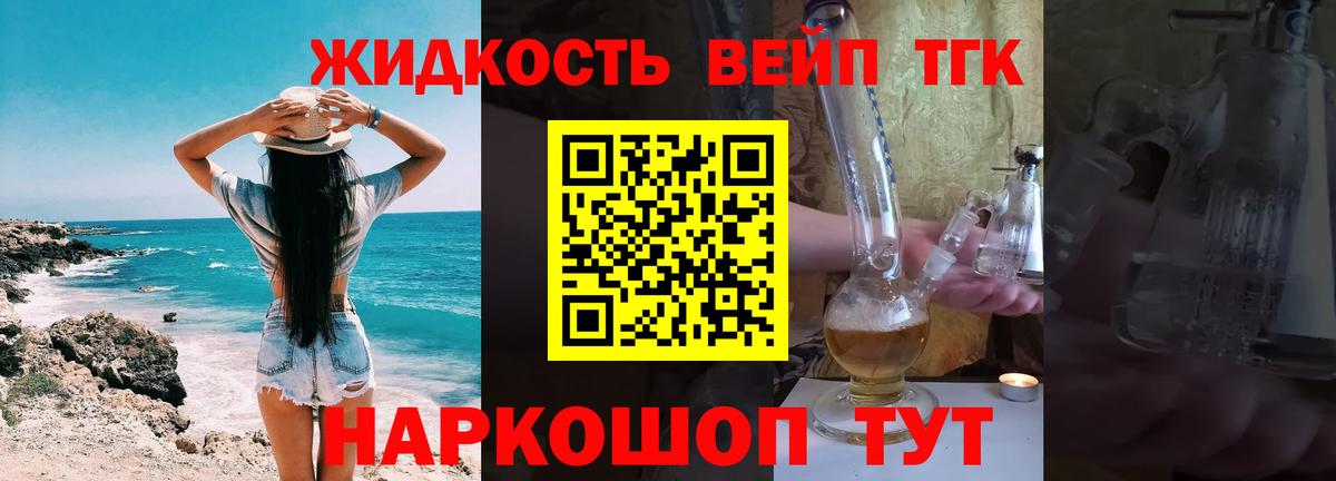 Учалы  ТГК Wax  Вход с VPN 