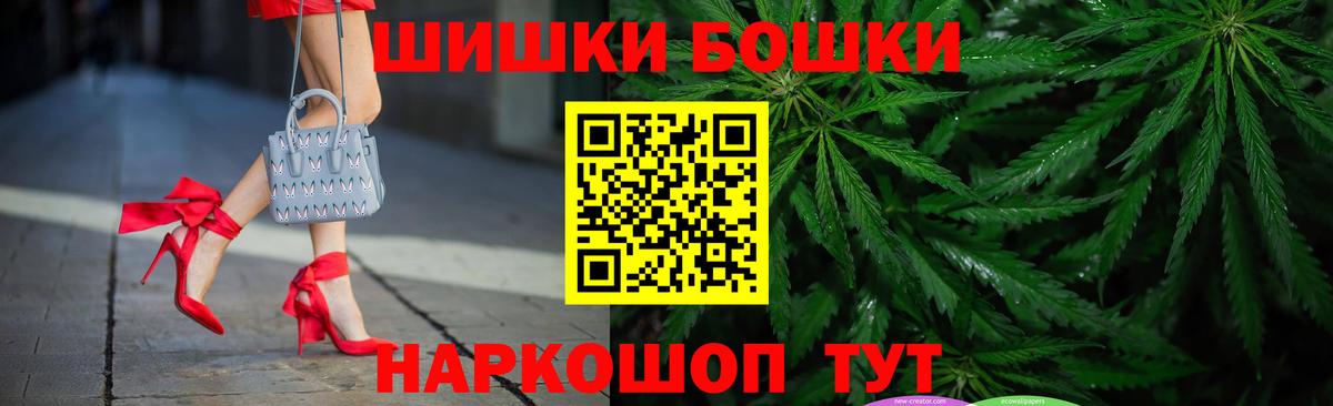 Бошки Шишки AK-47 Учалы